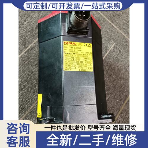 议价议价闲置aiF8/3000电机，功能包好，