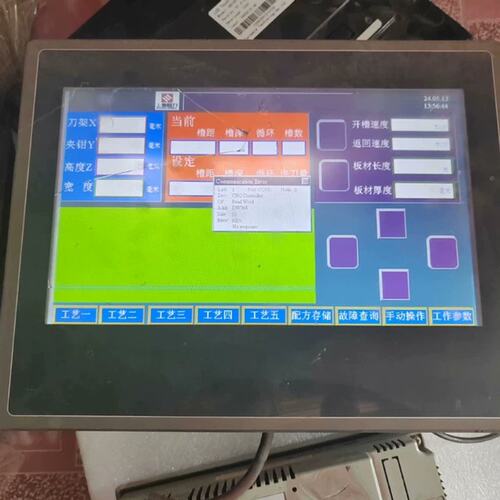 议价议价触控屏幕 RK100-WST20 以测试功能好，北外观好，