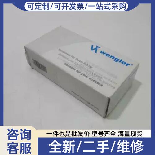 议价议价Wenglor TR55P2 Reflextaster Reflex Sensors OVP