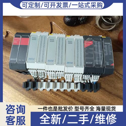 议价议价CPS100 PEC3000 PEC6300 EIO
