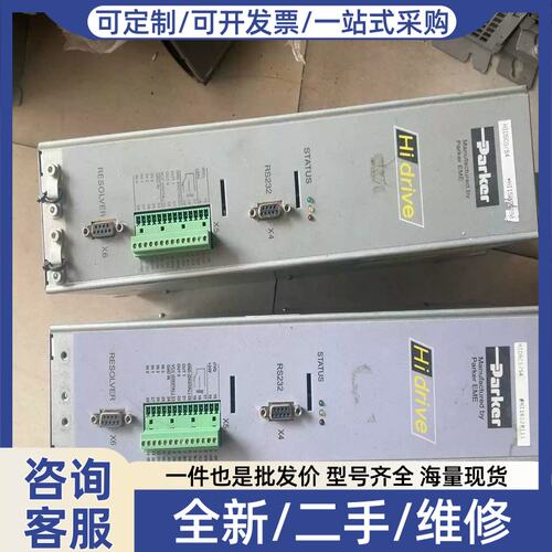 议价议价[]HID5CS/S4，已测试，质量包好，，捡漏勿扰