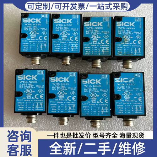 议价议价感测器WT9L-N330