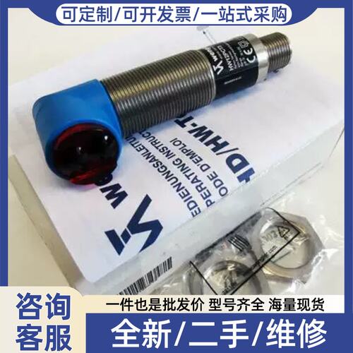 议价nglor HW12P3 Reflex Sensor mit Hintergrundausblendung -u