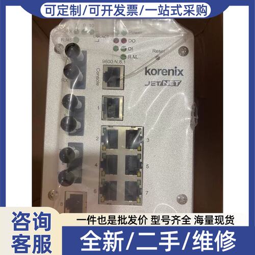 议价议价正品科洛理思KOREX JETNET4510F工业交