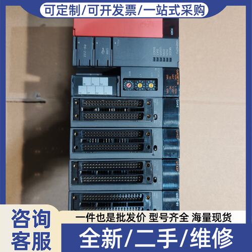 议价议价PLC Q系列一套，Q02HCPU QJ61BT11