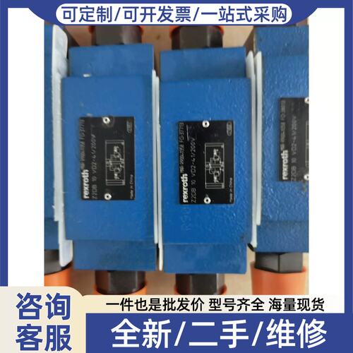 议价议价R900411358 液压阀 Z2DB10VD2-4X/20