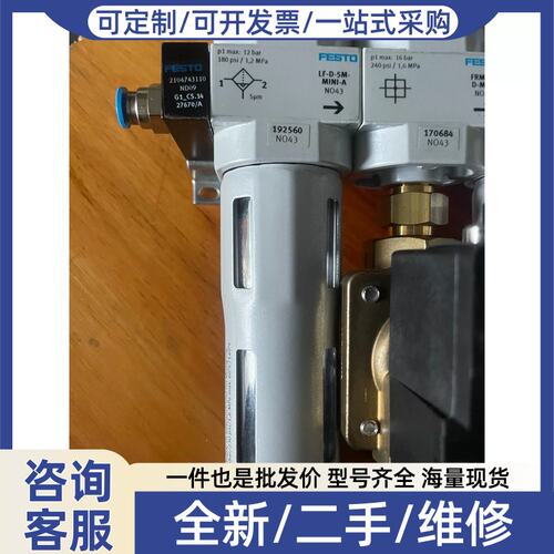 议价议价MN1H-2-1/4-MS MSN1G-24V 192560