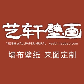 艺轩壁画墙布定制宣绒布图案UV喷绘背景墙壁纸定做双宫蚕丝布打印