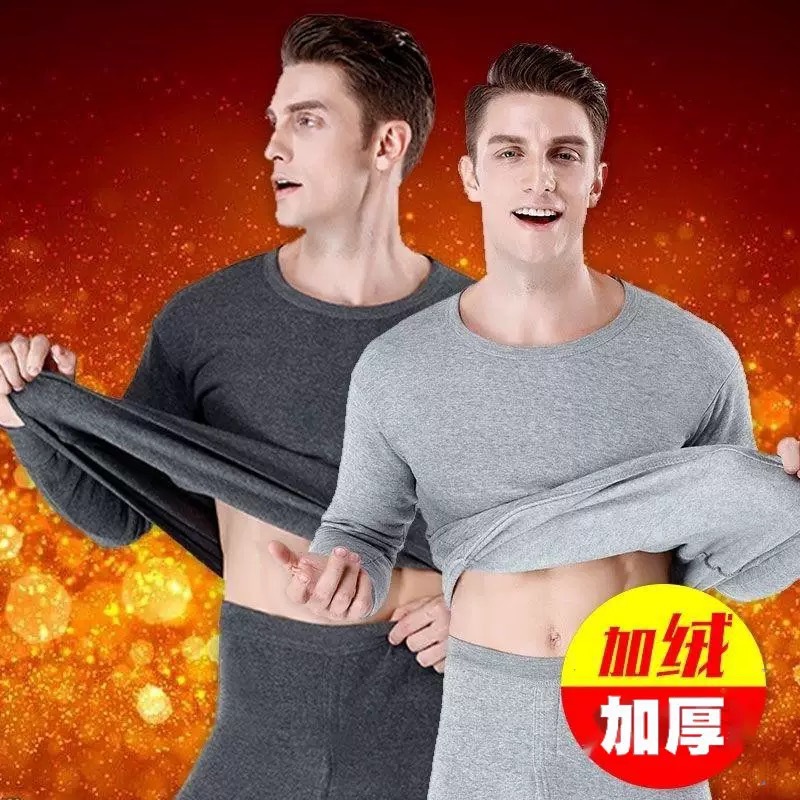 秋衣秋裤男款德绒保暖内衣加绒全棉长袖打底衫圆领棉毛衫