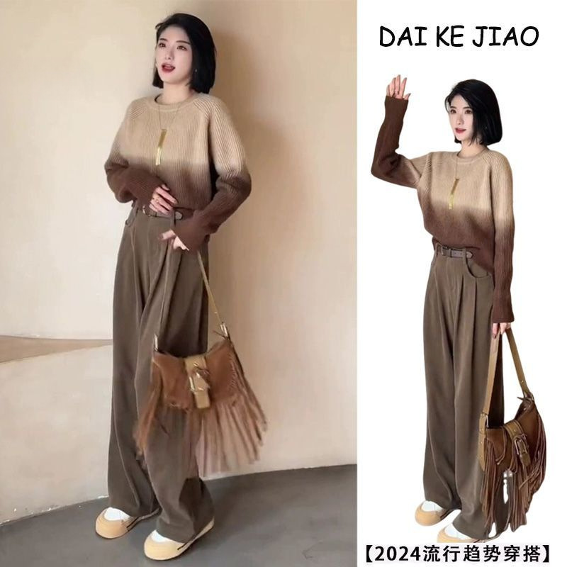 大码女装秋季套装女2025新款遮肉显瘦渐变色毛衣阔腿休闲裤两件套