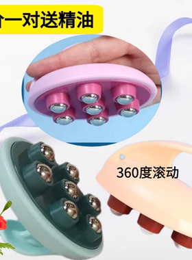 滚珠按摩腰腿部手臂肩膀肌肉瘦身