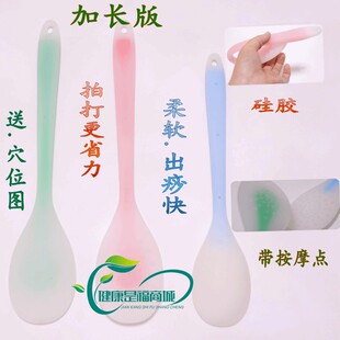 养生拍沙锤经络拍打硅胶排沙板引痧条筋络拍痧板敲打按摩棒拍砂掌