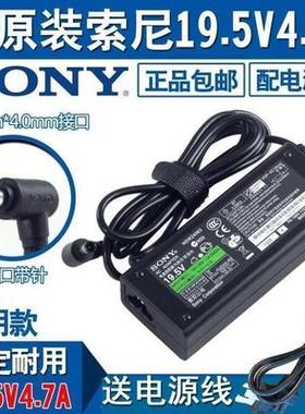 适用19.5V4.7A索尼笔记本电源适配器VGP-AC19V42 19.5V 3.9A4.35A