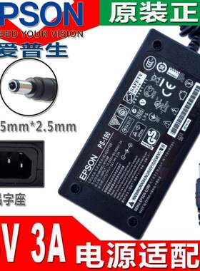 24V3A电源24V净水机爱普生24V