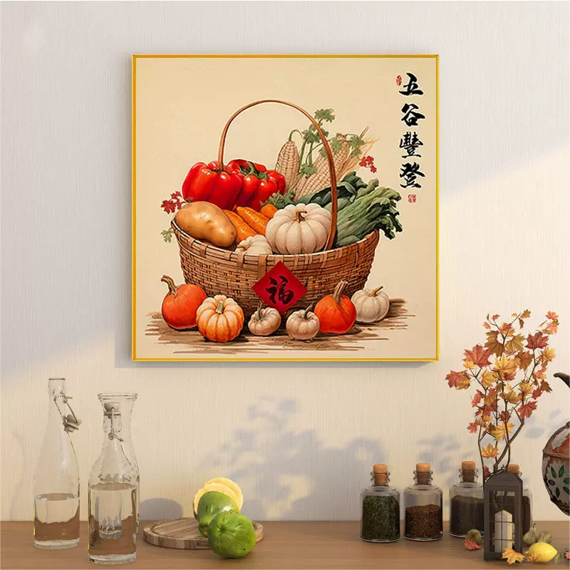 2024年新款钻石绣五谷丰登5d钻石画满钻客厅餐厅十字绣手工点贴钻