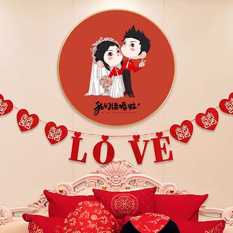 闪石优品钻石画喜庆结婚婚房