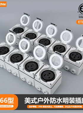 美式30A50A三孔四孔美标电源盒大功率工业IP66户外防水明装插座