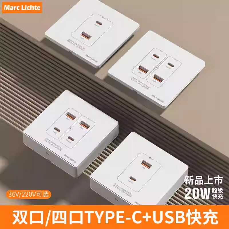 美规白色15A带USB开关插座面板