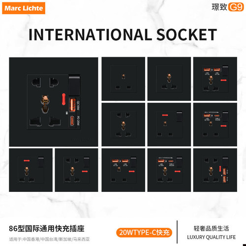 多功能插座香港13A英式带开关usb+20W快充Type-c口一开多三孔五孔