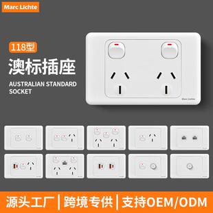 澳标118型插座15A双三孔二开六孔10A澳大利亚新西兰澳规插座面板