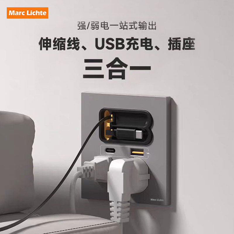 86型13A英式三孔氮化镓20W英标方脚三孔插usb快充type-c带伸缩线
