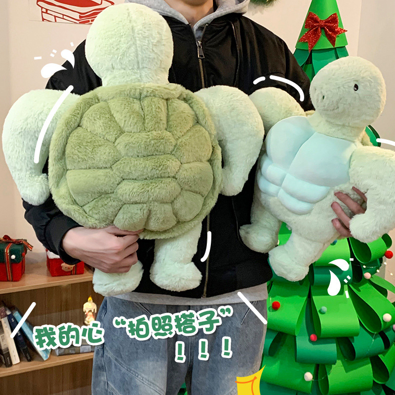肌肉乌龟公仔玩偶腹肌娃娃抱枕男朋友睡觉闺蜜搞怪男女生日礼物