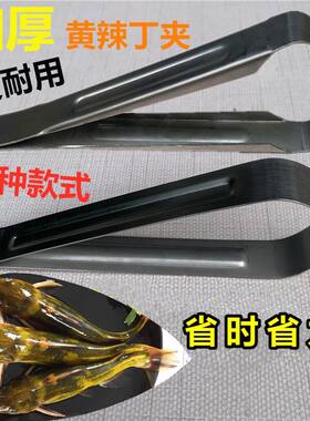 不锈钢杀黄辣丁专用逮抓古角刺