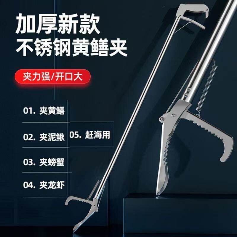 控蛇器蛇钩钳黄鳝夹子加长鳝鱼钳加厚防滑抓长虫钳鱼勾防咬蛇钳夹