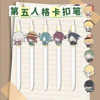第五人格按动笔园丁渔女守夜人囚徒囚徒中性笔二次元学生礼物收藏