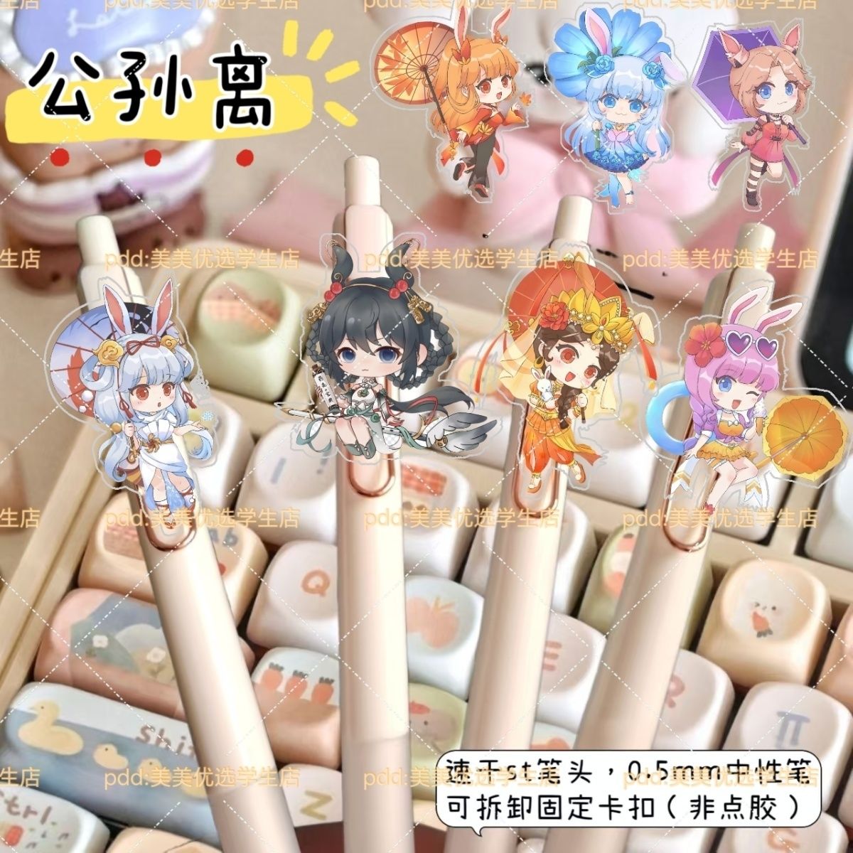 王者荣耀按动笔速干0.5玫瑰金中性笔学生考试刷题送礼物ins