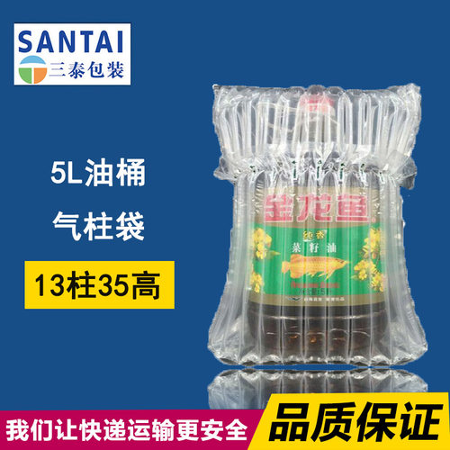 气柱袋气泡柱充气袋防震包装袋