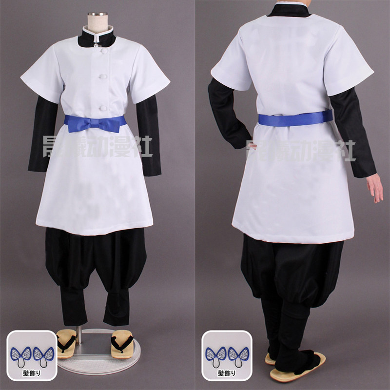 鬼灭之刃cos服神崎葵蝶屋cosplay服装女动漫