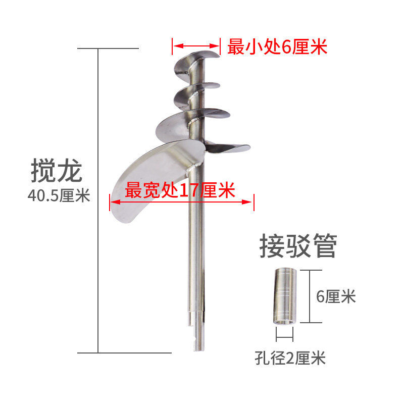 肉丸机鱼丸机搅拌器搅龙配件280型调速成型机接驳管顺而佳合源,清洗/食品/商业设备,肉丸机/鱼丸机/丸子成型机,淘宝优惠券,粉丝福利购,淘宝优惠卷