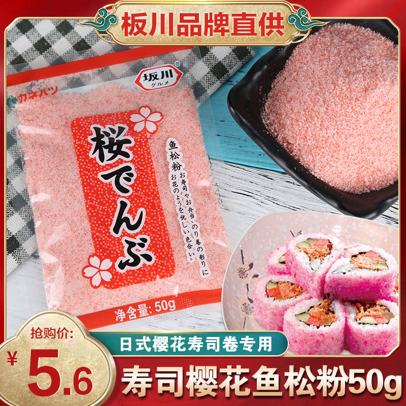 日式料理工具价格 日式料理工具图片 星期三