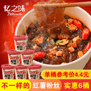 【虎牙粉丝徽章升级价格】最新虎牙粉丝徽章升