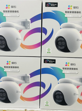 H80X室外云台360全景800万无线网络智能4K臻全彩远程摄像头