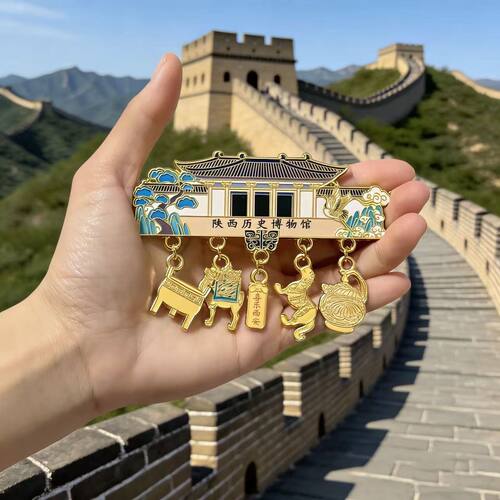 陕西历史博物馆吊坠金属冰箱青釉提梁倒灌壶骆驼鼎建筑磁吸伴手礼