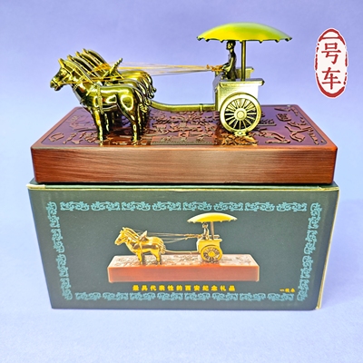 兵马俑铜车马摆件西安秦始皇博物馆纪念品送老外伴手礼工艺品文创