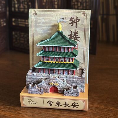 西安文创钟楼发光树脂冰箱贴磁吸创意旅游纪念品伴手礼送朋友