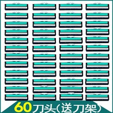 吉利锐双层剃须刀片手动刮胡刀片剃须刀头刮胡子刀片男刮胡须刀