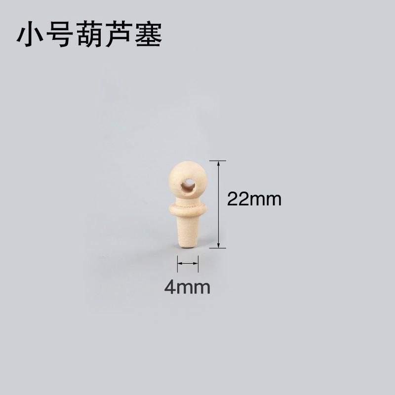 葫芦木塞塞子木塞子文玩梨木开口天然配件木质盖子包邮口盖推荐