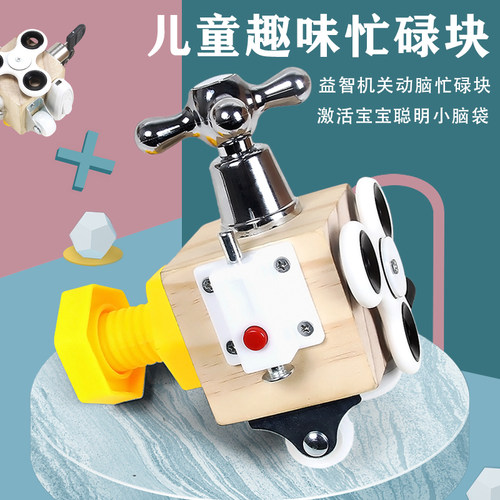宝宝早教蒙台梭利儿童益智开锁玩具屋1岁手眼协调启蒙哄娃忙碌块