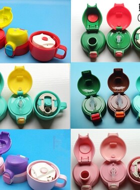 熊本士保温杯配件老虎斑马兔子吸管直饮盖吸嘴小杯子熊本士杯套