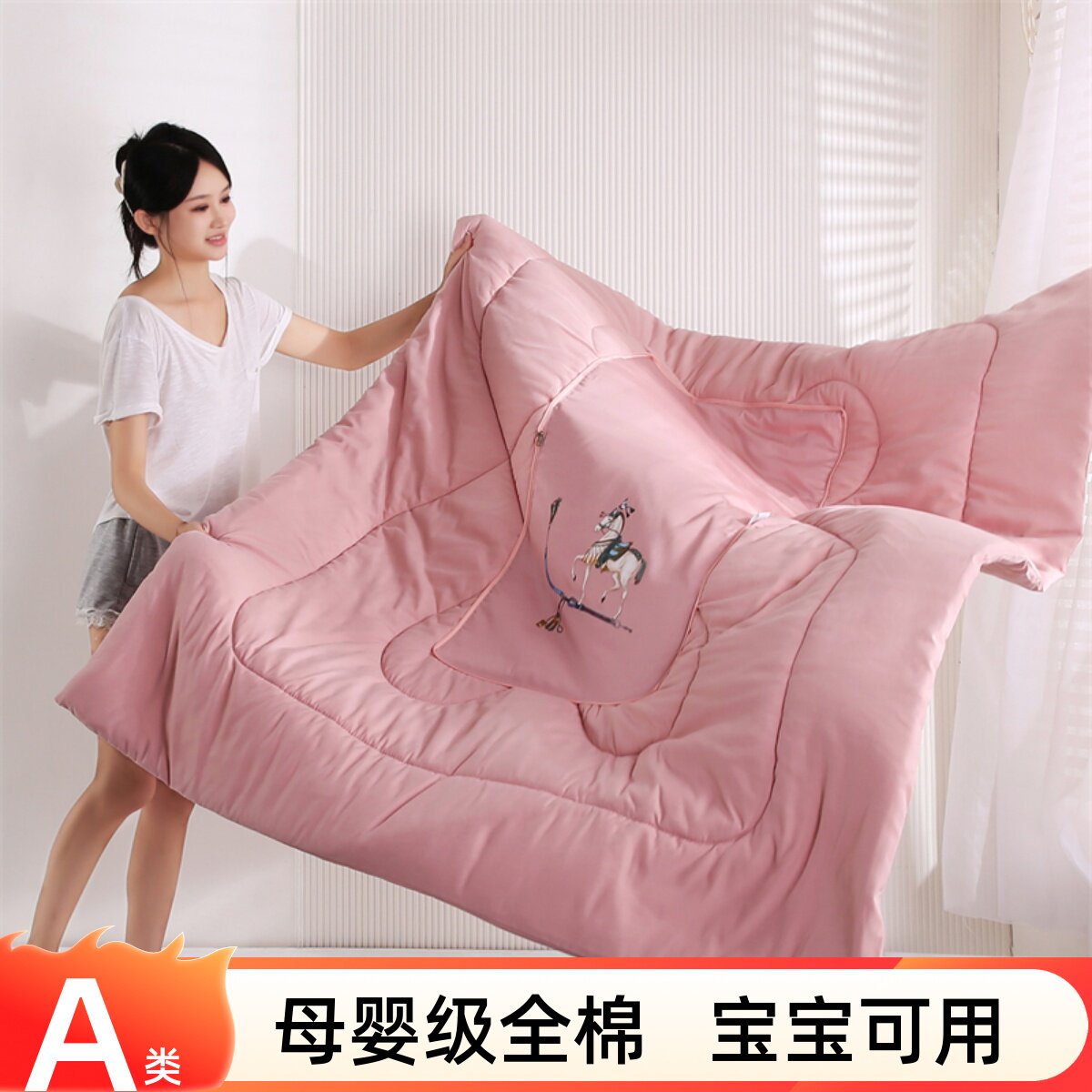 纯棉折叠抱枕被子两用午睡枕头空调被二一车载靠垫汽车上用全棉,居家布艺,抱枕被,淘宝优惠券,粉丝福利购,淘宝优惠卷