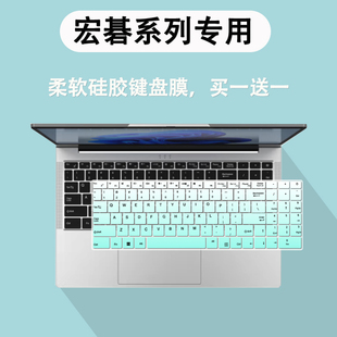 适用宏碁(Acer)优跃16笔记本电脑16英寸i5-13500H黑色键盘防尘膜