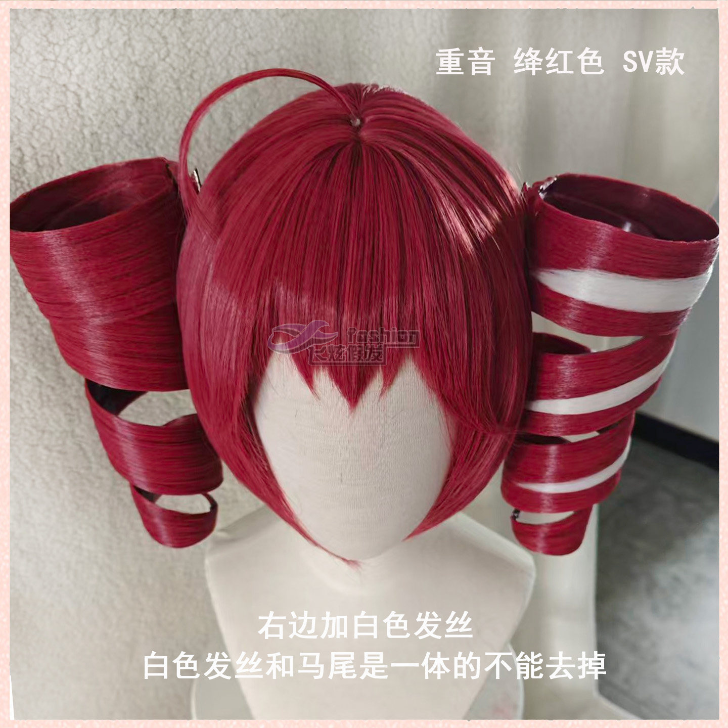 重音tetoSV款反重力双马尾