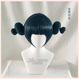 飞炫 白蛇缘起 宝青坊主 老板娘 白蛇2青蛇劫起  cosplay假发