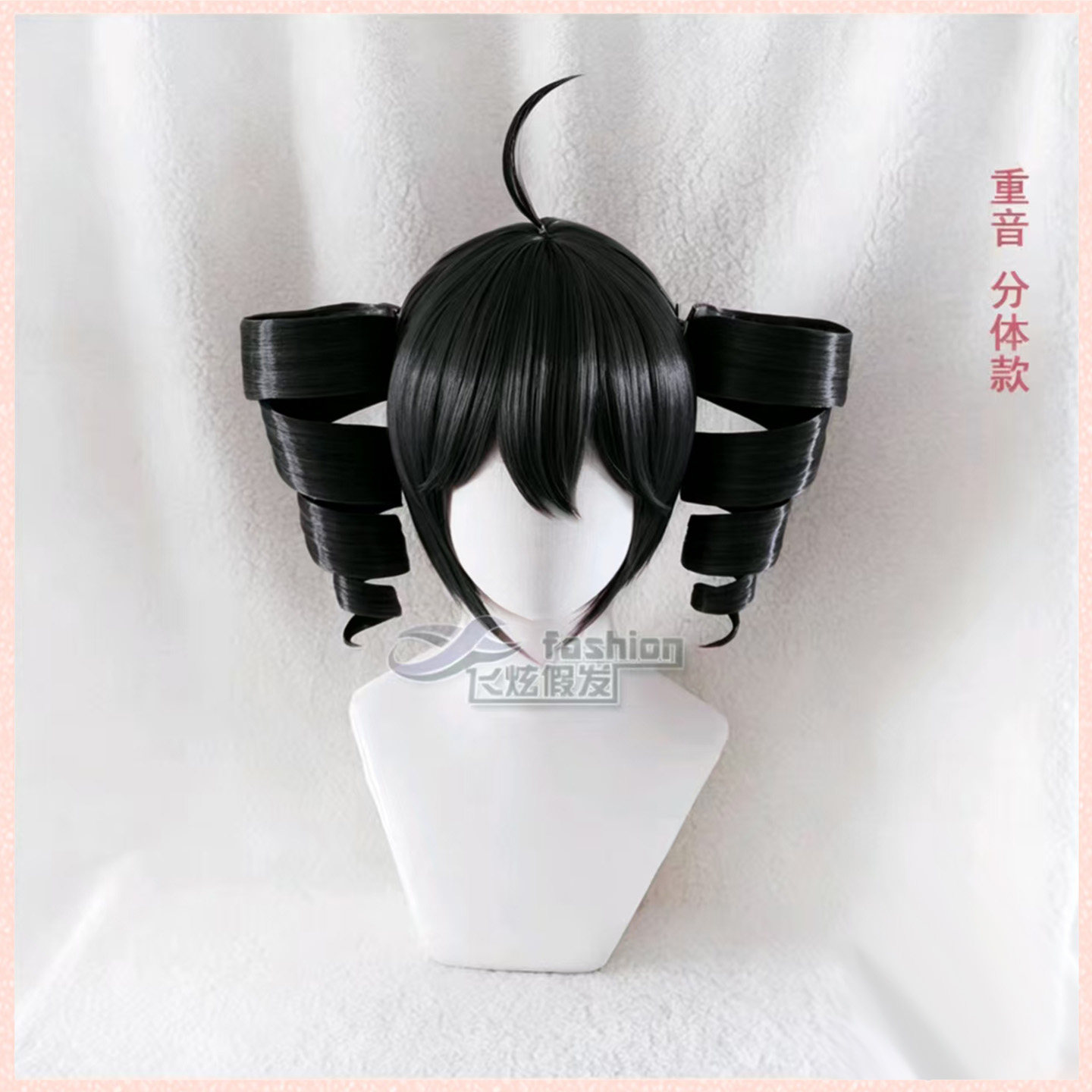 重音teto黑化款反重力双马尾
