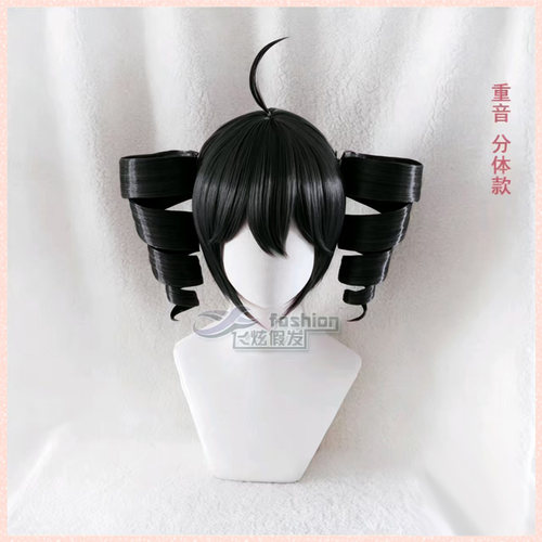 重音teto黑化款反重力双马尾