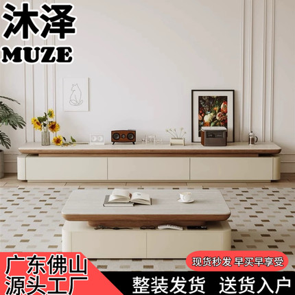 2025奶油风胡桃色岩板茶几客厅家用落地极简中古洞石电视柜小户型